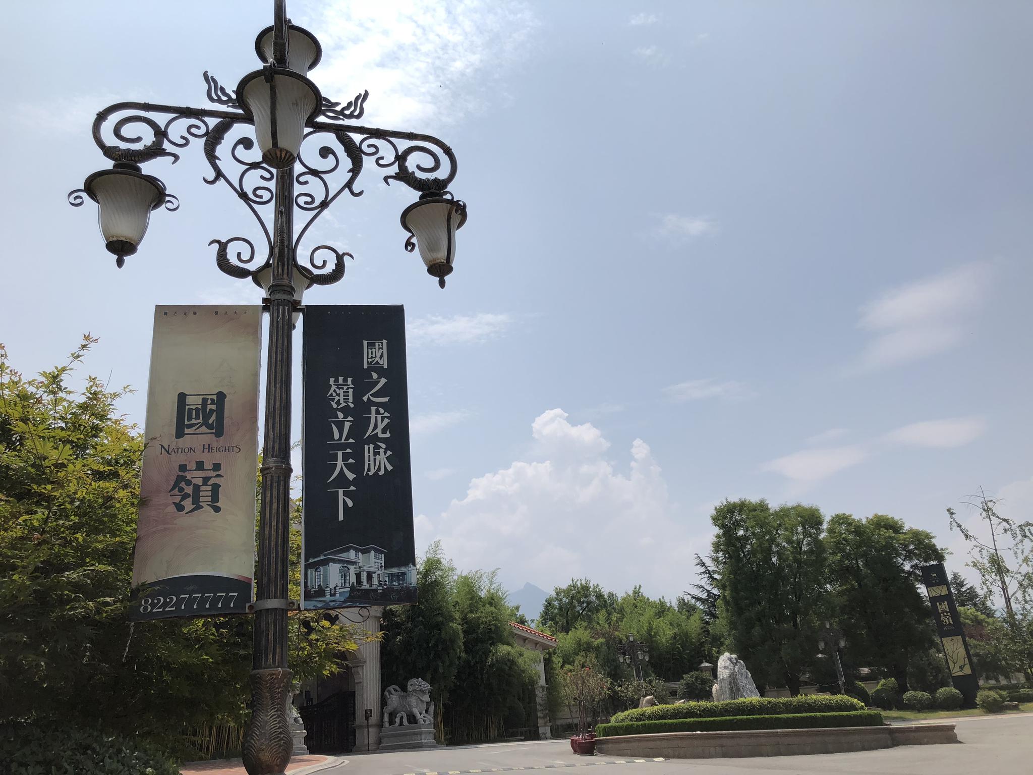 �������뱱´ɽ���ϵ�һ��������Ŀ�����롱�������Ϊ����֮�������������¡���